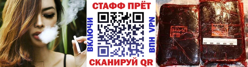 Хочу наркоту Новокубанск ГАШИШ COCAIN СК АМФЕТАМИН Меф