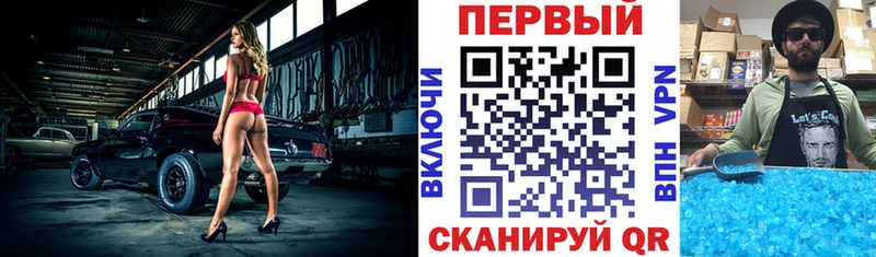 Амфетамин 97% omg ONION Новокубанск