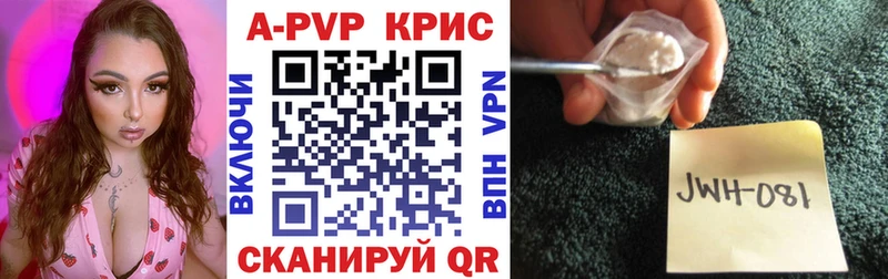 Alpha-PVP кристаллы Новокубанск