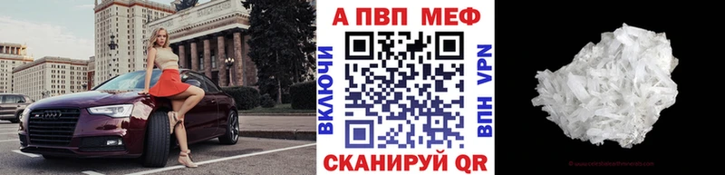 Альфа ПВП СК КРИС  Новокубанск 