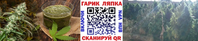 даркнет наркотические препараты  Новокубанск  Печенье с ТГК конопля 