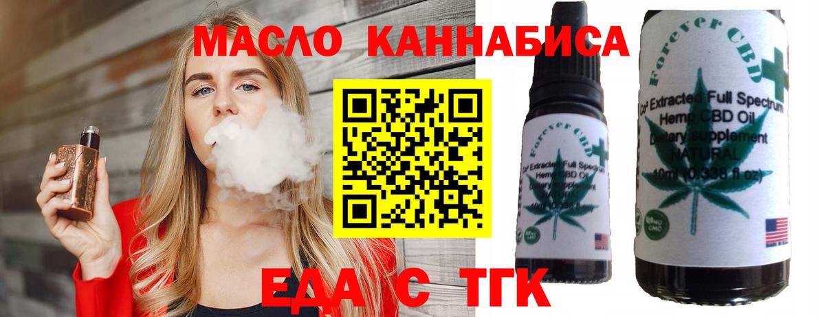 Новокубанск  Canna-Cookies марихуана  Вход с VPN 