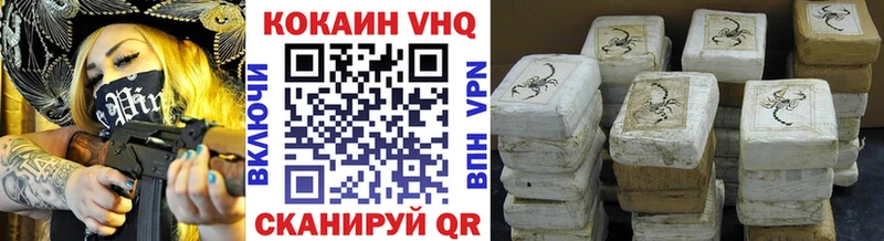 COCAIN FishScale  Новокубанск 