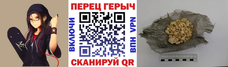 ГЕРОИН хмурый  дарнет шоп  Новокубанск 