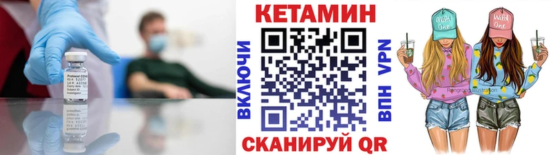 наркошоп  Новокубанск  Кетамин ketamine 