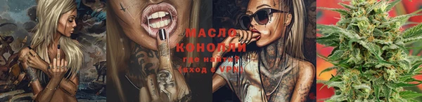МДМА Усолье-Сибирское