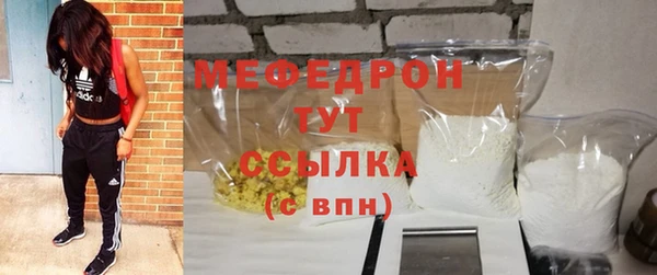 бошки Строитель