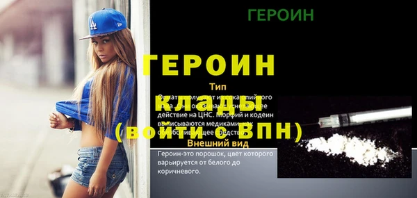 ECSTASY Лабытнанги