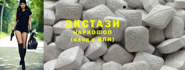 ECSTASY Лабытнанги
