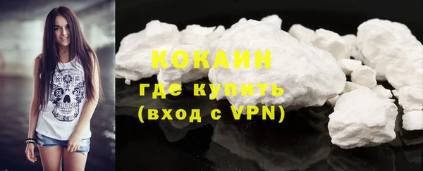 амфетамин Лагань