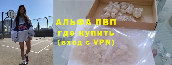 амфетамин Лагань