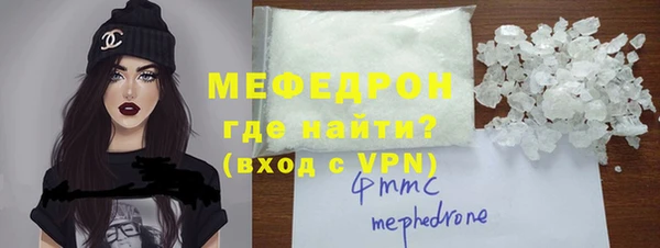 стаф Тобольск