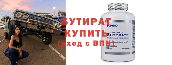 амфетамин Лагань