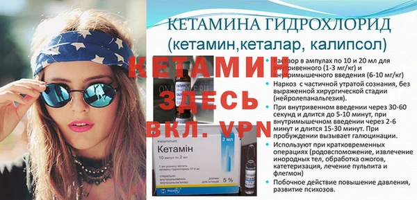 ALPHA PVP Сосновка