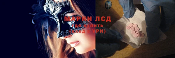 мескалин Кулебаки