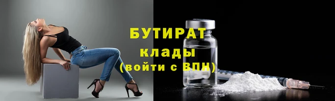 амфетамин Лагань