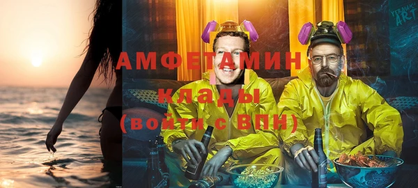 амфетамин Лагань