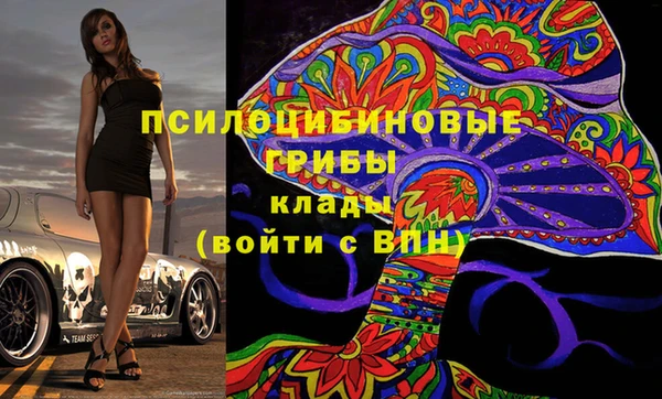 меф Струнино