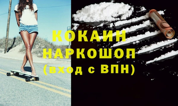 прущий лед Усмань