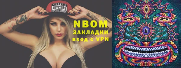ECSTASY Лабытнанги
