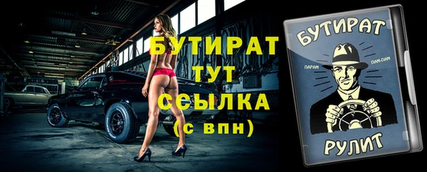 ECSTASY Лабытнанги