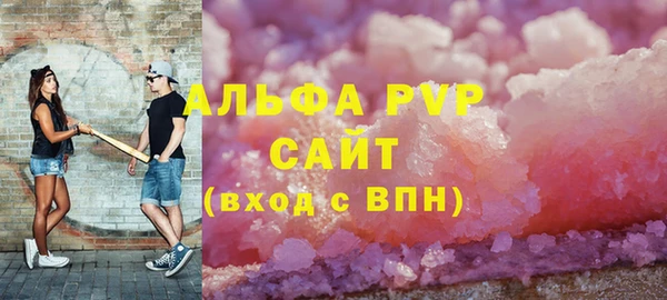 амфетамин Лагань