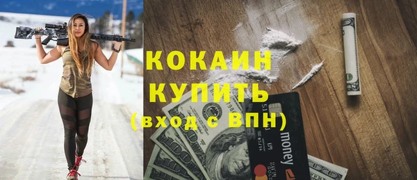 ECSTASY Лабытнанги