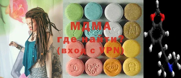 амфетамин Лагань