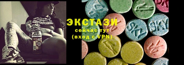ECSTASY Лабытнанги