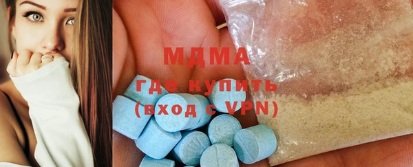 ECSTASY Лабытнанги