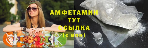 МДМА Куйбышев