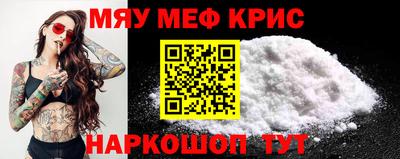 винт Татарск