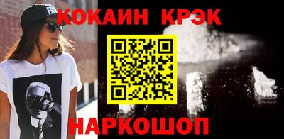 кокаин колумбия Тверь