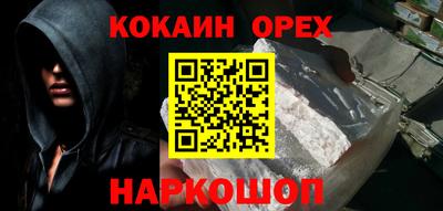 кокаин колумбия Тверь