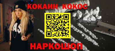 винт Татарск