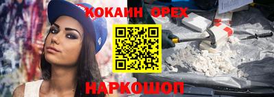 кокаин колумбия Тверь