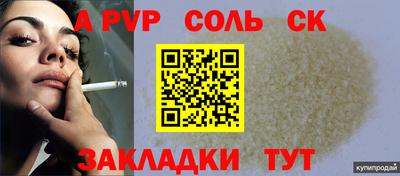 винт Татарск