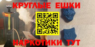 винт Татарск