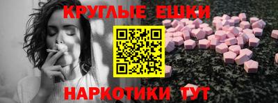 винт Татарск