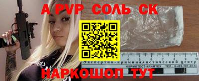 скорость Тара