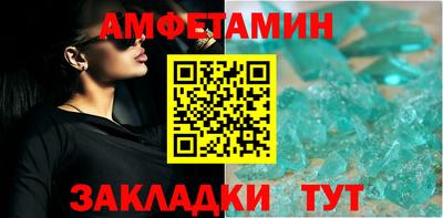 винт Татарск
