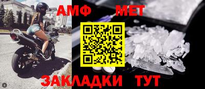 винт Татарск