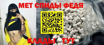 винт Татарск