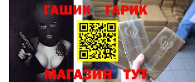 винт Татарск