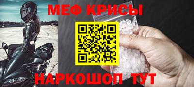 винт Татарск