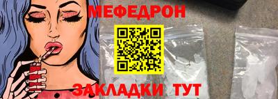 винт Татарск