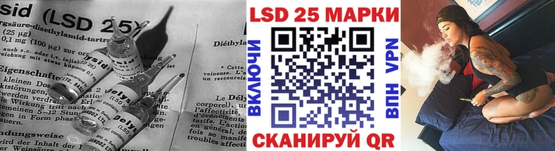 LSD-25 экстази ecstasy закладка Новокубанск