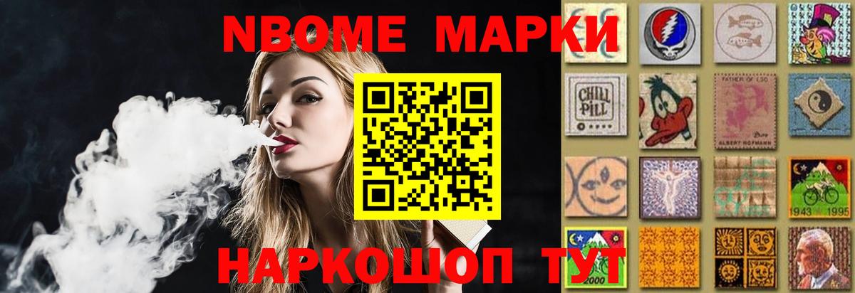 МДМА  Меф МЯУ МЯУ   Марихуана  Как найти закладки?  Новокубанск  Гашиш  Вход с VPN 