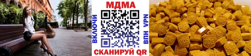 MDMA crystal  где купить наркоту  Новокубанск 