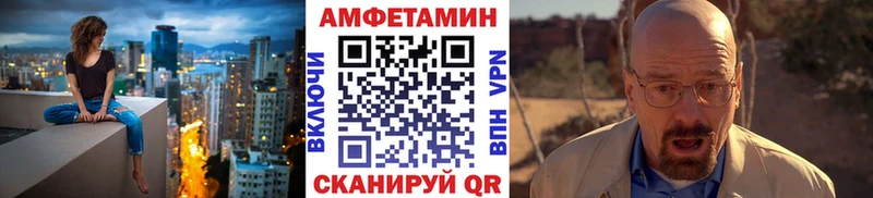 Метамфетамин пудра купить наркотик Новокубанск